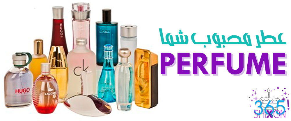 سوال دوم جشنواره : شما از چه عط...